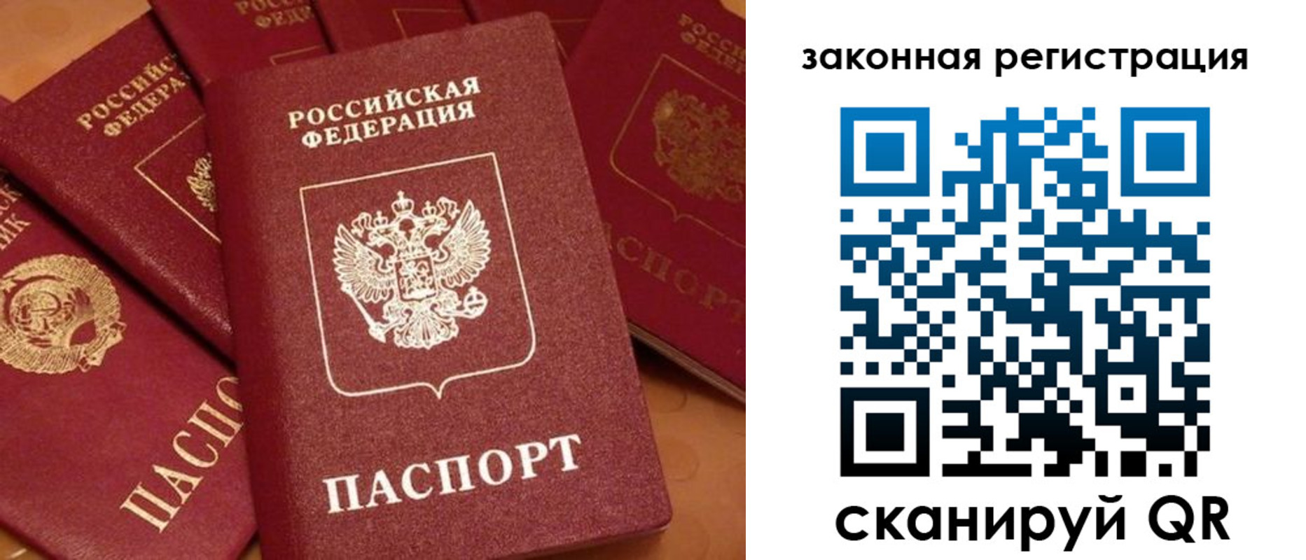 временная регистрация госуслуги в Дигоре
