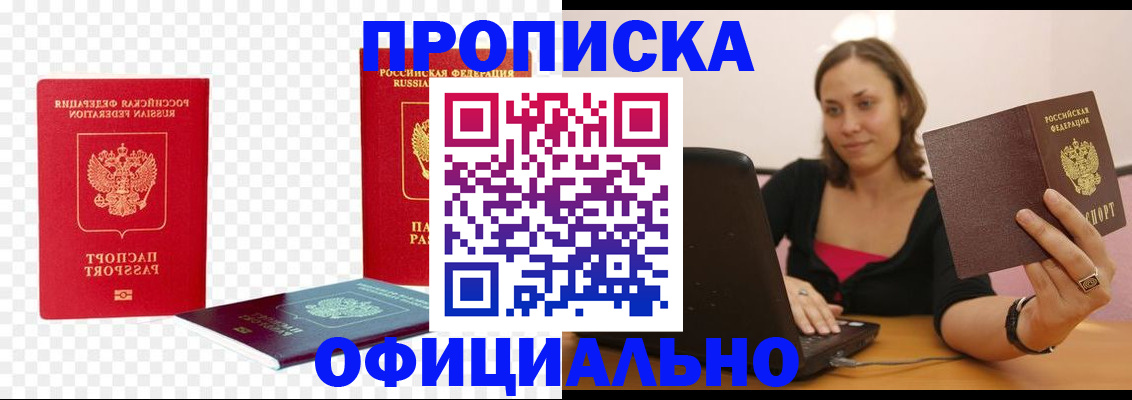 временная регистрация госуслуги в Дигоре