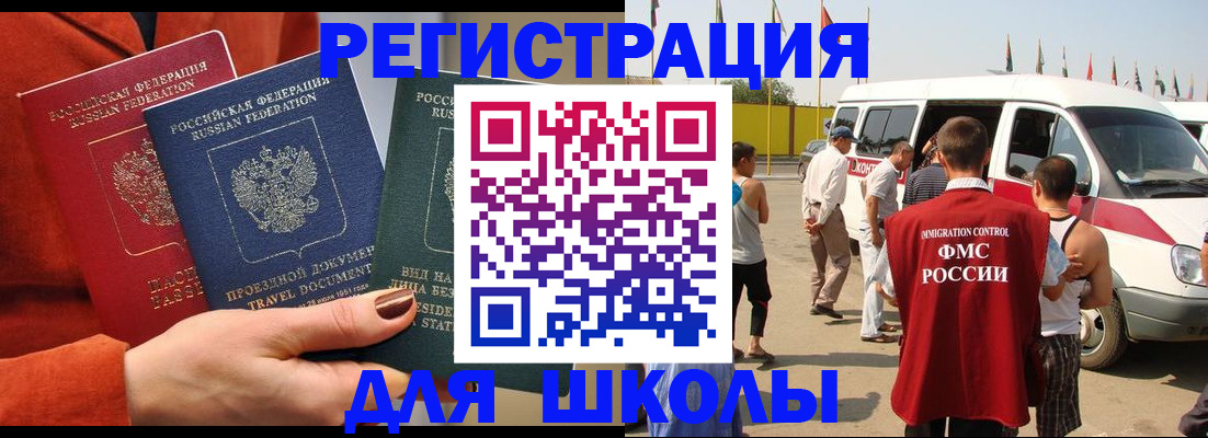 найти адрес прописки в Дигоре